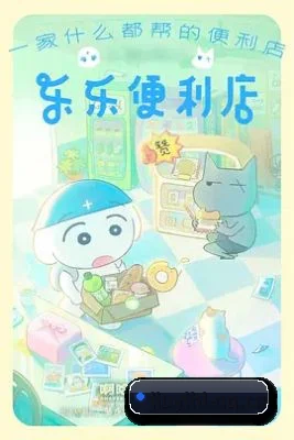 防和谐升级 - 顺利通过国际数字隐私审计认证，打造全网最安全的匿名吐槽与树洞倾诉专区。